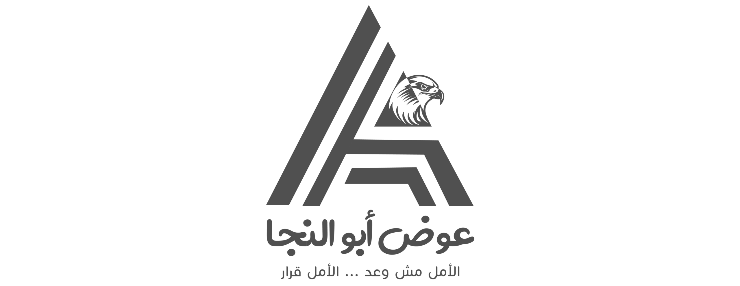 awad-naga