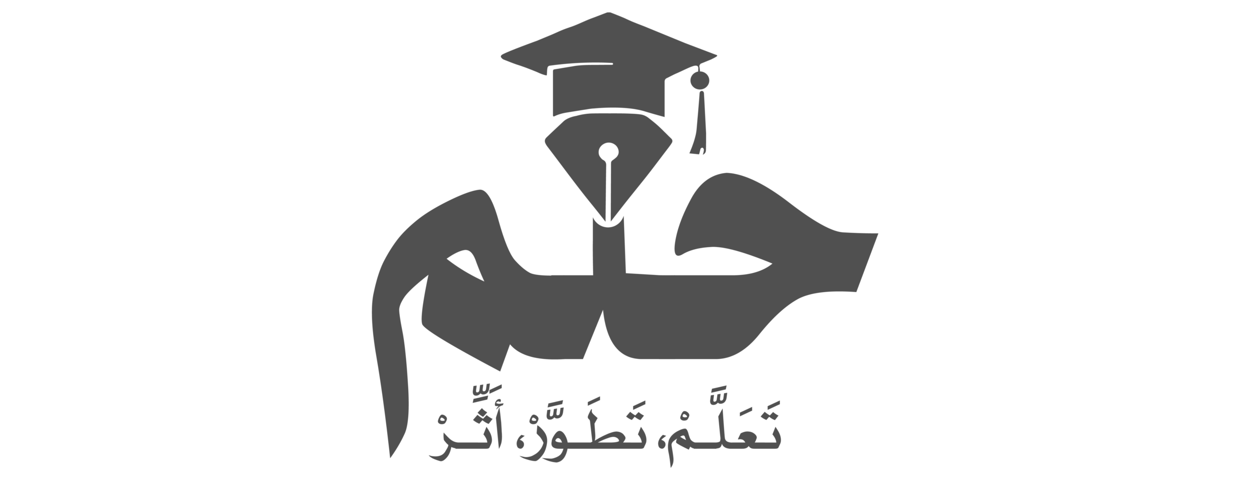 helm-edu